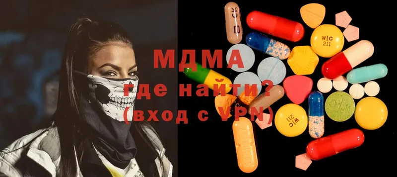 МДМА Molly  кракен как войти  Горно-Алтайск  как найти наркотики 